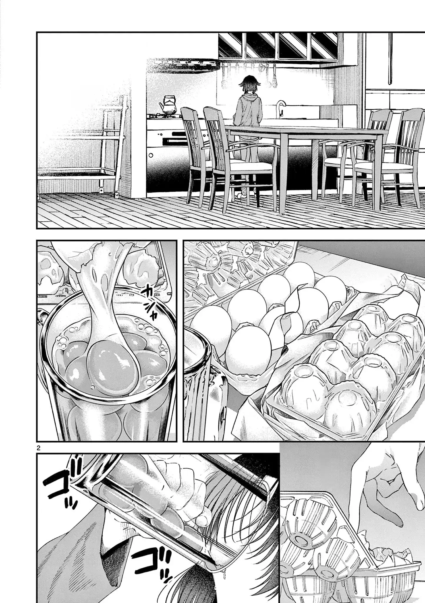 Kimi wa Meido-sama Chapter 62 3